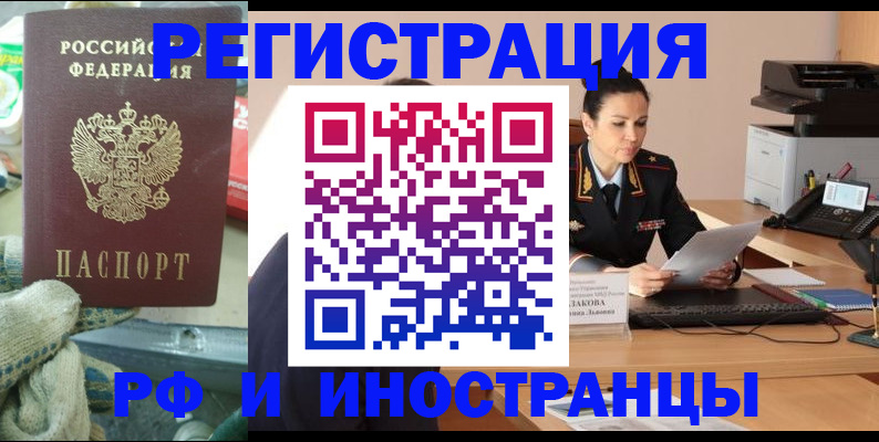 временная регистрация госуслуги в Ступино