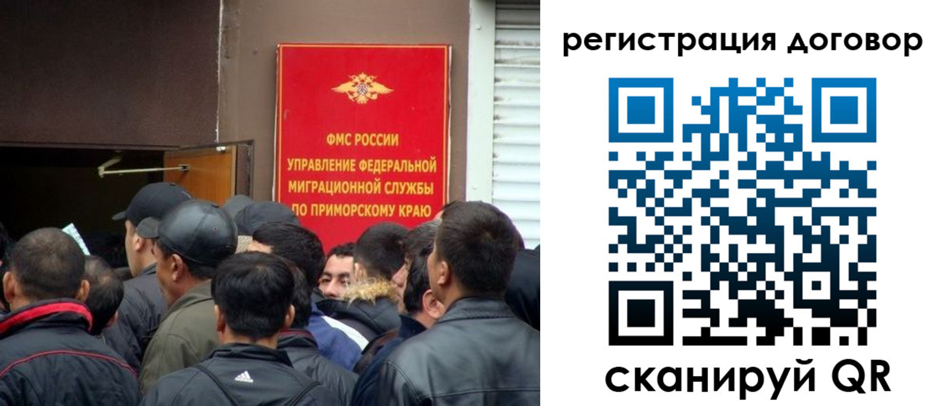 временная регистрация недорого в Ступино