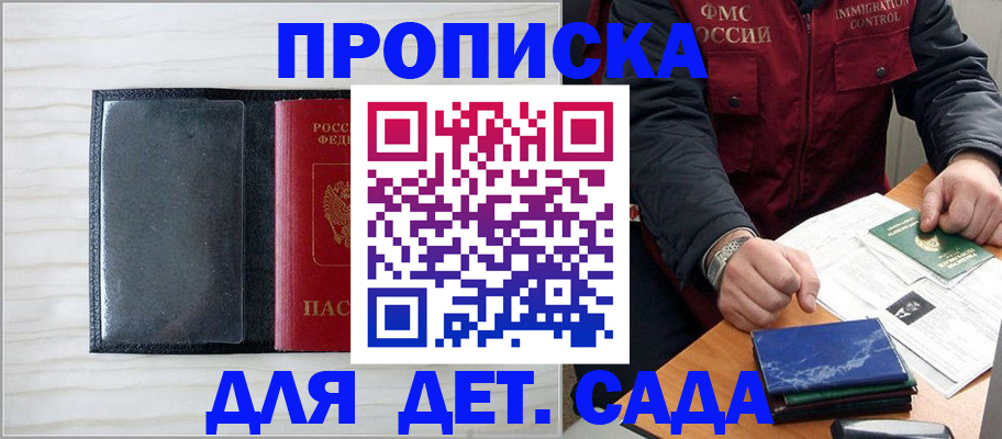 временная регистрация госуслуги в Ступино